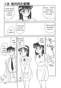 Page 61 of STAINLESS NIGHT - preview thumbnail