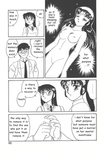 Page 63 of STAINLESS NIGHT - preview thumbnail