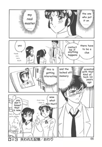 Page 64 of STAINLESS NIGHT - preview thumbnail