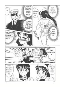 Page 72 of STAINLESS NIGHT - preview thumbnail