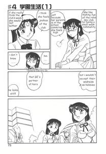 Page 73 of STAINLESS NIGHT - preview thumbnail