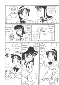 Page 74 of STAINLESS NIGHT - preview thumbnail