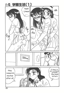 Page 81 of STAINLESS NIGHT - preview thumbnail