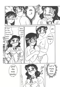 Page 84 of STAINLESS NIGHT - preview thumbnail