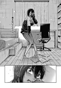 Page 11 of Kimi to Shitai Onee-san - preview thumbnail