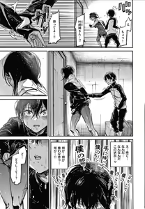 Page 12 of Kimi to Shitai Onee-san - preview thumbnail