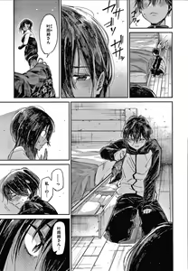 Page 14 of Kimi to Shitai Onee-san - preview thumbnail
