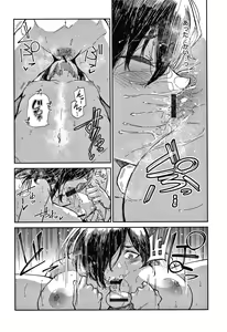 Page 151 of Kimi to Shitai Onee-san - preview thumbnail