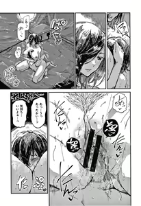 Page 156 of Kimi to Shitai Onee-san - preview thumbnail