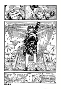 Page 163 of Kimi to Shitai Onee-san - preview thumbnail