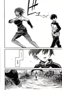Page 7 of Kimi to Shitai Onee-san - preview thumbnail