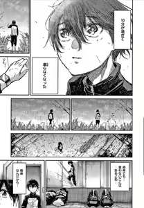Page 10 of Kimi to Shitai Onee-san - preview thumbnail
