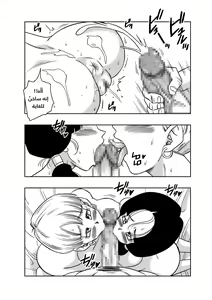 Page 27 of LOVE TRIANGLE Z PART 4 - preview thumbnail
