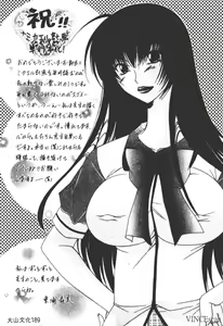 Page 171 of Michael Keikaku ~Kyou kara Boku wa Onnanoko~ - preview thumbnail