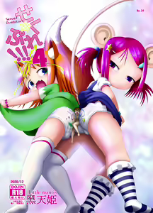 Seku Pure!!! 4 ~Sexual Predators~ — hentai manga cover on Fhentai