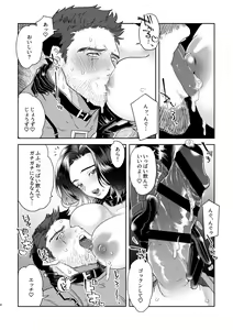 Page 3 of milk. - preview thumbnail