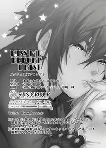 Page 27 of Kiss Me Before I Rise - preview thumbnail