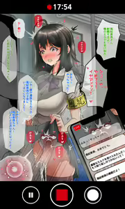 Page 4 of 風紀委員 - preview thumbnail