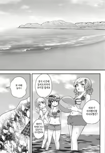 Page 15 of Sweet Costume Sex time. | 스윗트 코스튬 섹스 타임. - preview thumbnail