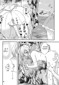 Page 18 of Sweet Costume Sex time. | 스윗트 코스튬 섹스 타임. - preview thumbnail