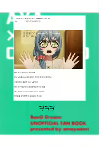 Page 26 of Sweet Costume Sex time. | 스윗트 코스튬 섹스 타임. - preview thumbnail