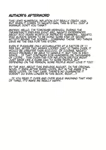 Page 26 of Ruiseki Kairaku Jouhougun | Cumulative Pleasure Data Cluster - preview thumbnail