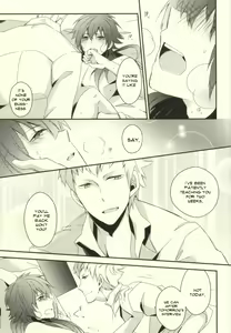 Page 18 of will you come with me? - preview thumbnail