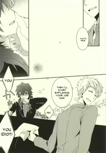 Page 32 of will you come with me? - preview thumbnail