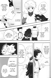 Page 18 of Ushiro no Shoumen - preview thumbnail