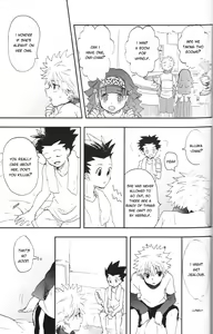 Page 20 of Ushiro no Shoumen - preview thumbnail