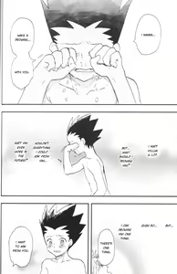 Page 27 of Ushiro no Shoumen - preview thumbnail