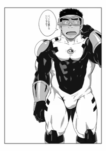 Page 193 of Ruizu - preview thumbnail