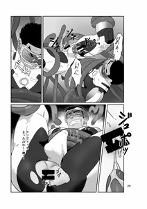 Page 198 of Ruizu - preview thumbnail