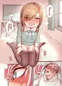 Page 27 of Boku o Motto Kawaiku shite - preview thumbnail