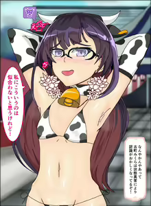 牛柄みくらちゃん — hentai manga cover on Fhentai