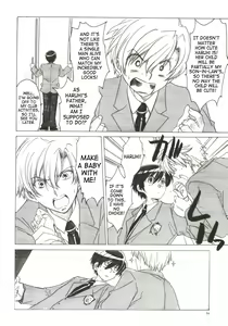 Page 9 of Natsu Haruhi - preview thumbnail