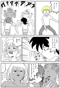 Page 2 of Cunni Battler Takashi - preview thumbnail