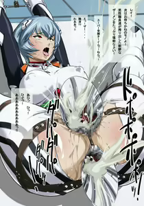 Page 240 of EVO.ON - preview thumbnail