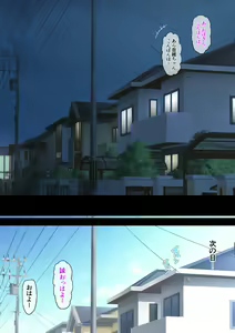 Page 114 of Oshinabete Gunjou - preview thumbnail