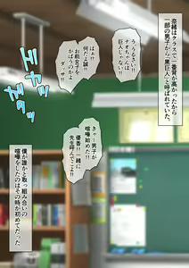 Page 16 of Oshinabete Gunjou - preview thumbnail