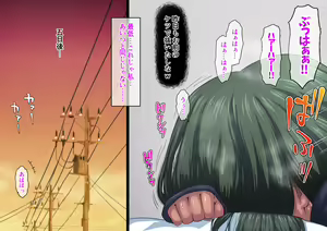 Page 77 of Oshinabete Gunjou - preview thumbnail