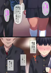 Page 80 of Oshinabete Gunjou - preview thumbnail