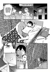 Shirumamire Santa Claus — hentai manga cover on Fhentai