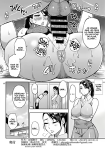 Page 21 of Motoyan Hitozuma Jukujo no Oba-san ni Seishori o Onegai shita. - preview thumbnail