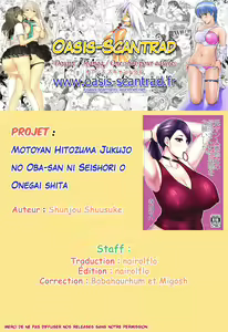 Page 22 of Motoyan Hitozuma Jukujo no Oba-san ni Seishori o Onegai shita. - preview thumbnail