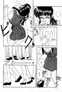 Page 30 of Himitsu no Love ☆ Attack - preview thumbnail