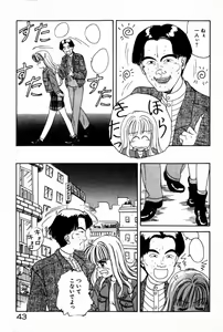Page 45 of Himitsu no Love ☆ Attack - preview thumbnail
