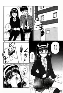 Page 66 of Himitsu no Love ☆ Attack - preview thumbnail