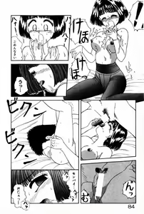 Page 86 of Himitsu no Love ☆ Attack - preview thumbnail