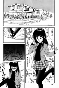 Page 92 of Himitsu no Love ☆ Attack - preview thumbnail
